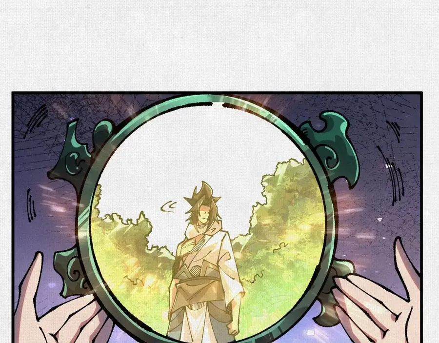 88 心头血 第84页