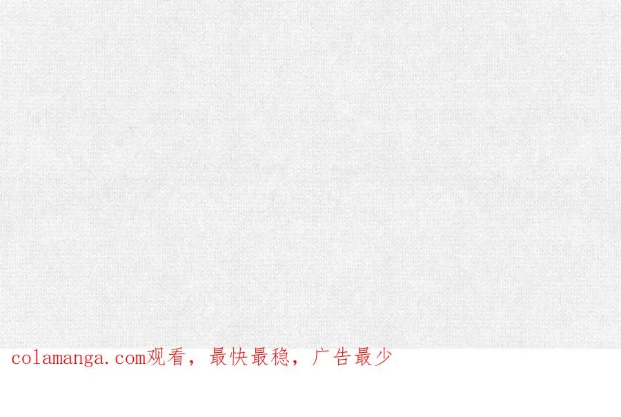 88 心头血 第89页
