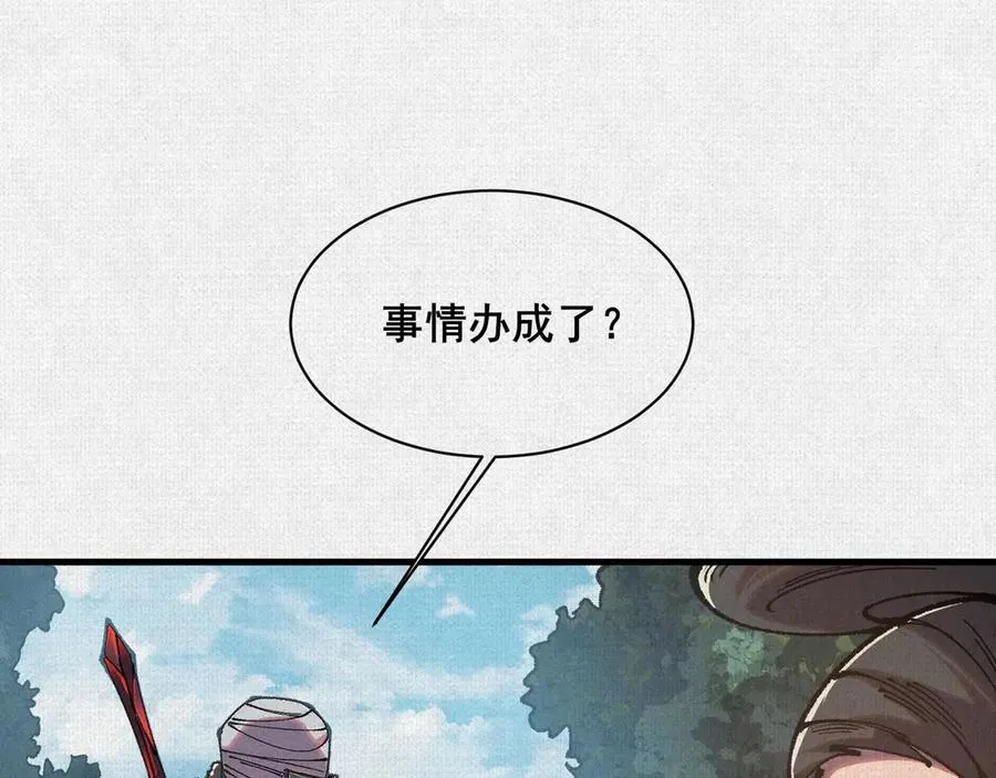 89 镜心 第4页