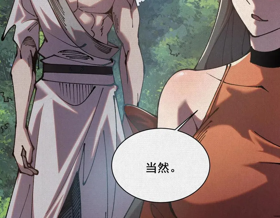 89 镜心 第6页