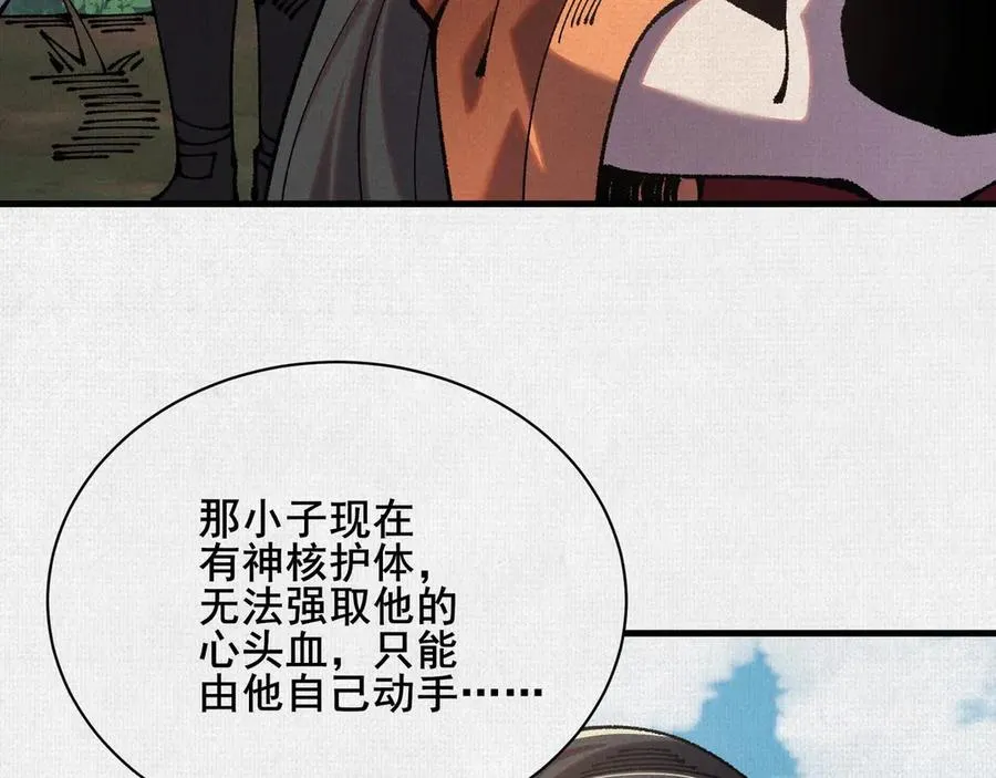 89 镜心 第8页