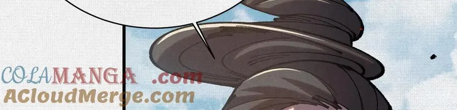 89 镜心 第9页