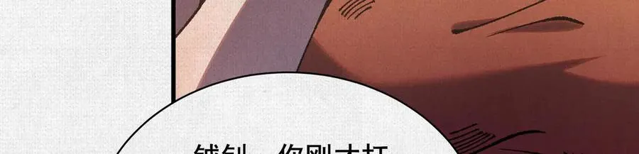 89 镜心 第11页