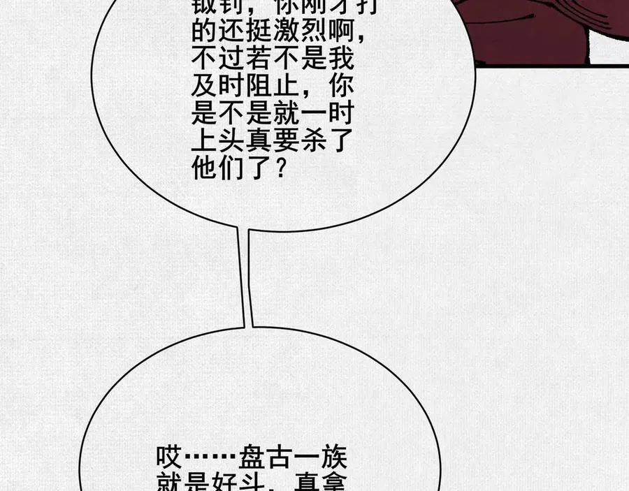 89 镜心 第12页