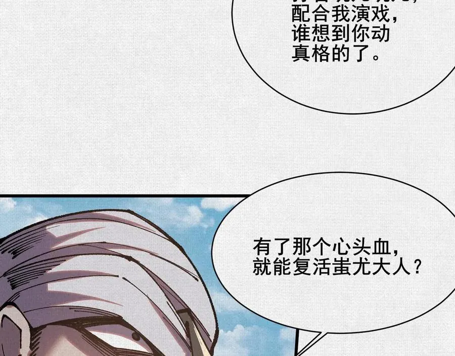 89 镜心 第14页