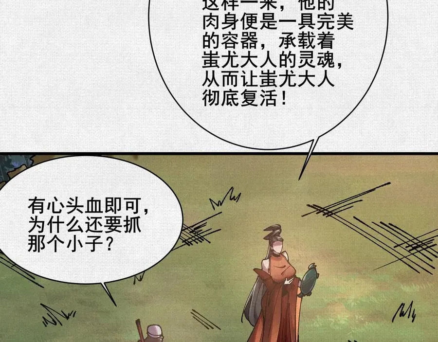 89 镜心 第18页