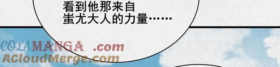 89 镜心 第21页