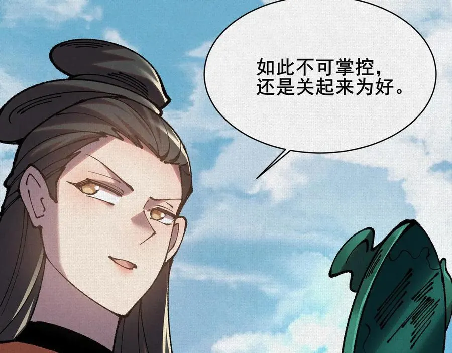 89 镜心 第22页