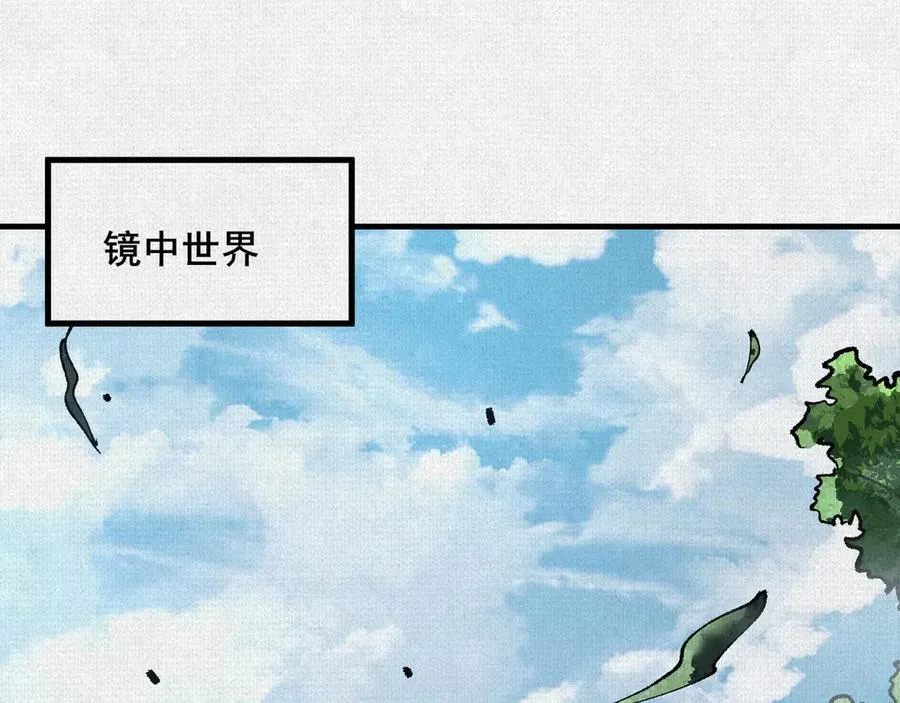 89 镜心 第26页