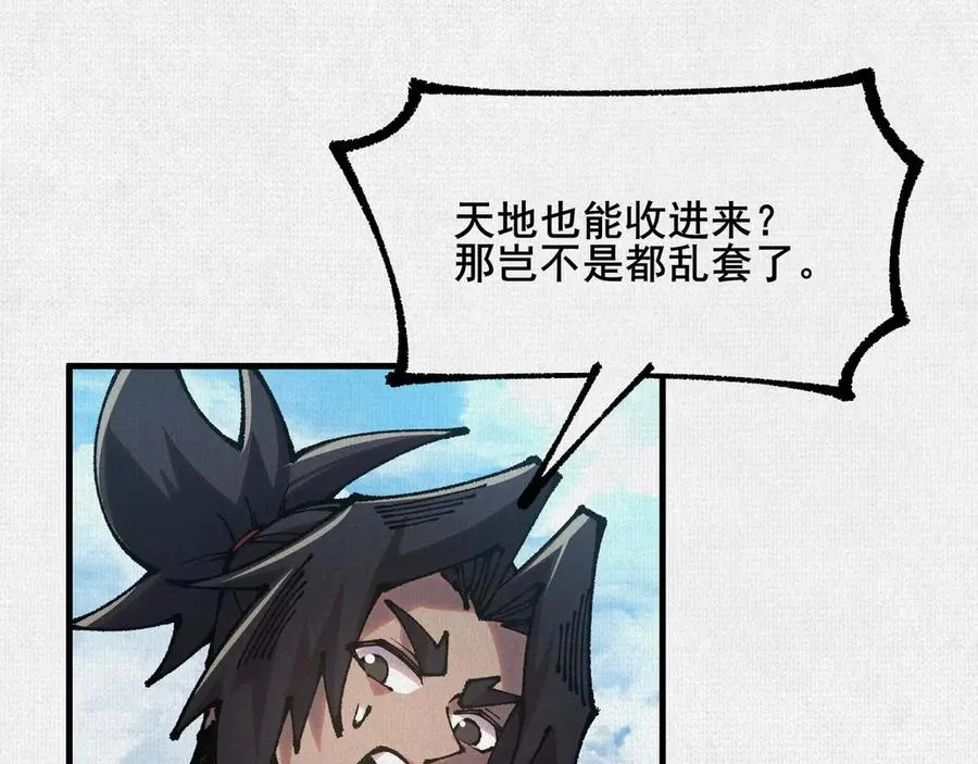 89 镜心 第30页