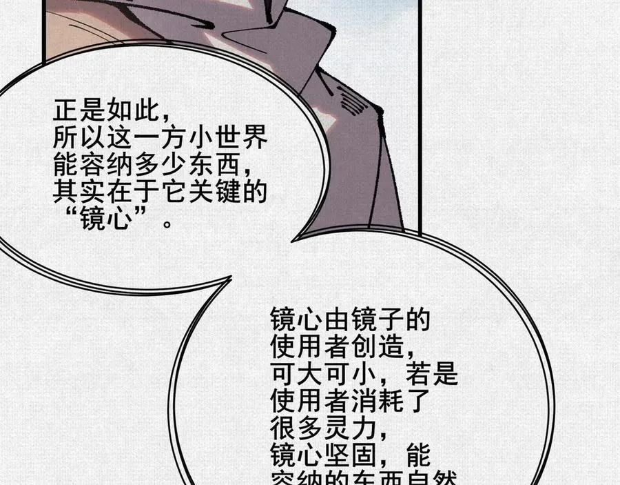 89 镜心 第32页
