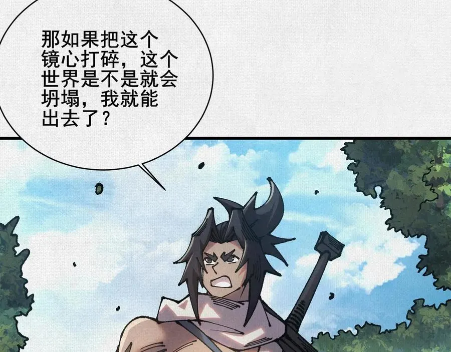 89 镜心 第34页