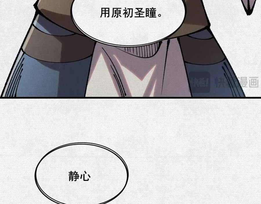 89 镜心 第40页