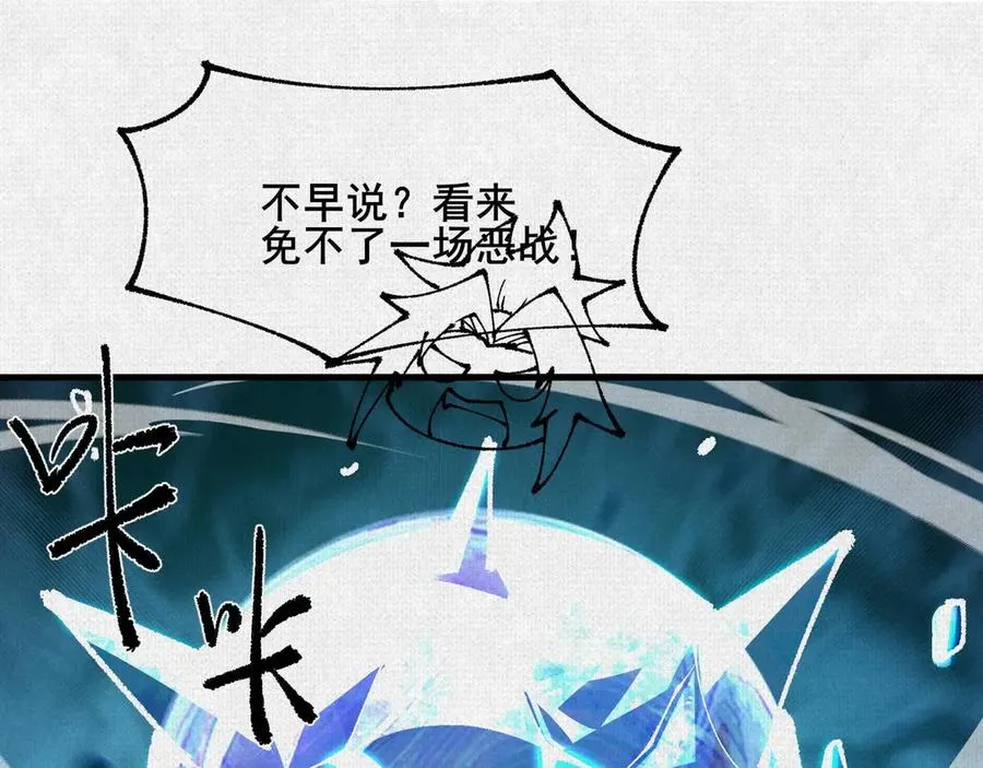 89 镜心 第70页