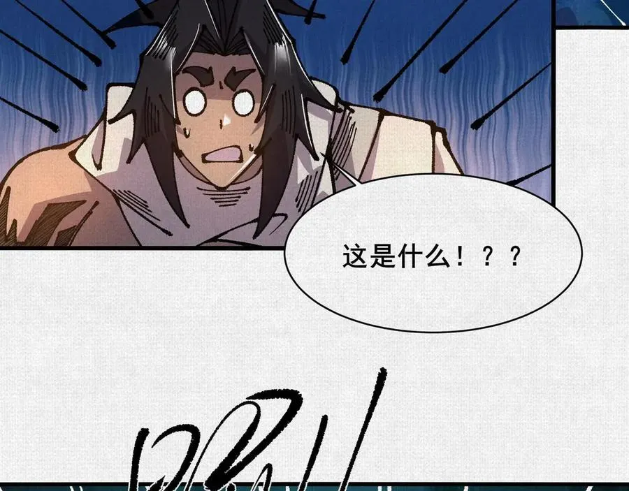 89 镜心 第76页