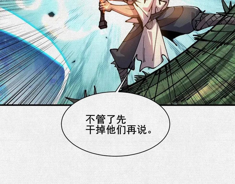 89 镜心 第84页