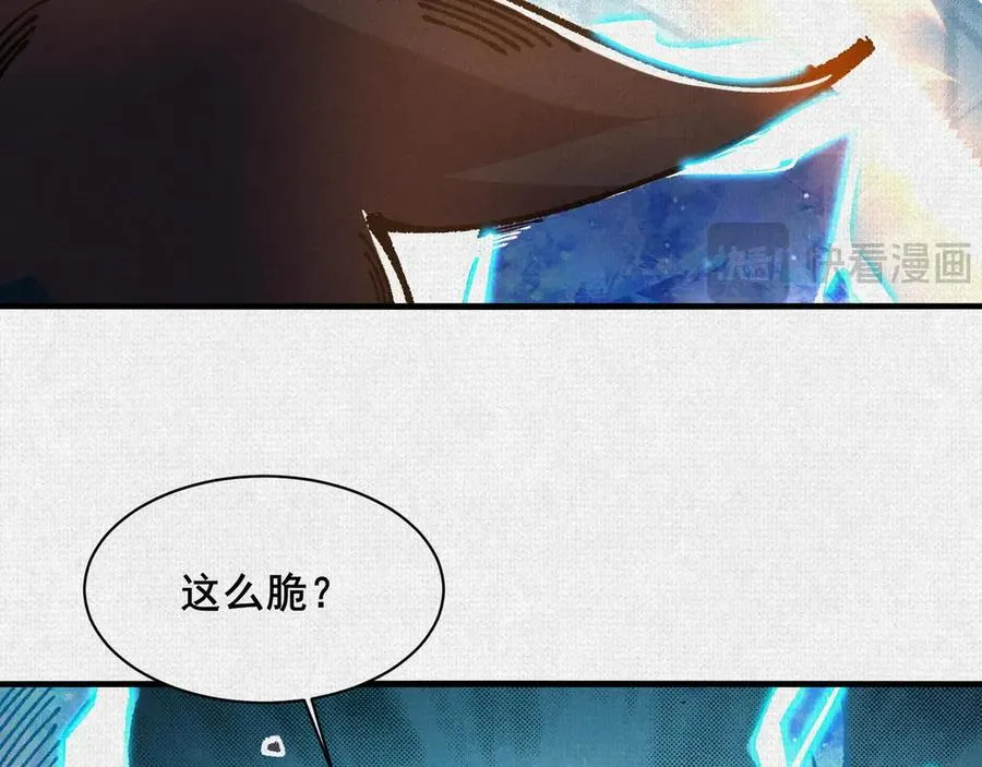 89 镜心 第88页