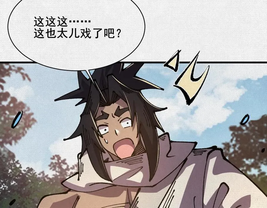 89 镜心 第104页