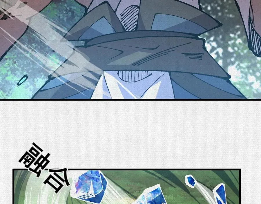 89 镜心 第106页