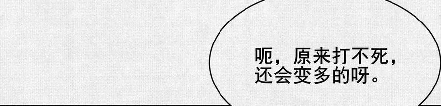 89 镜心 第111页