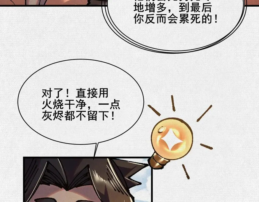 89 镜心 第126页