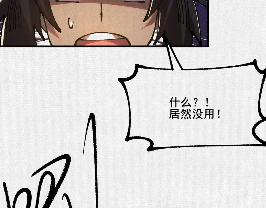 89 镜心 第140页