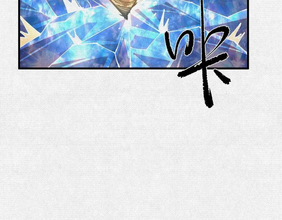 90 神农后人 第32页