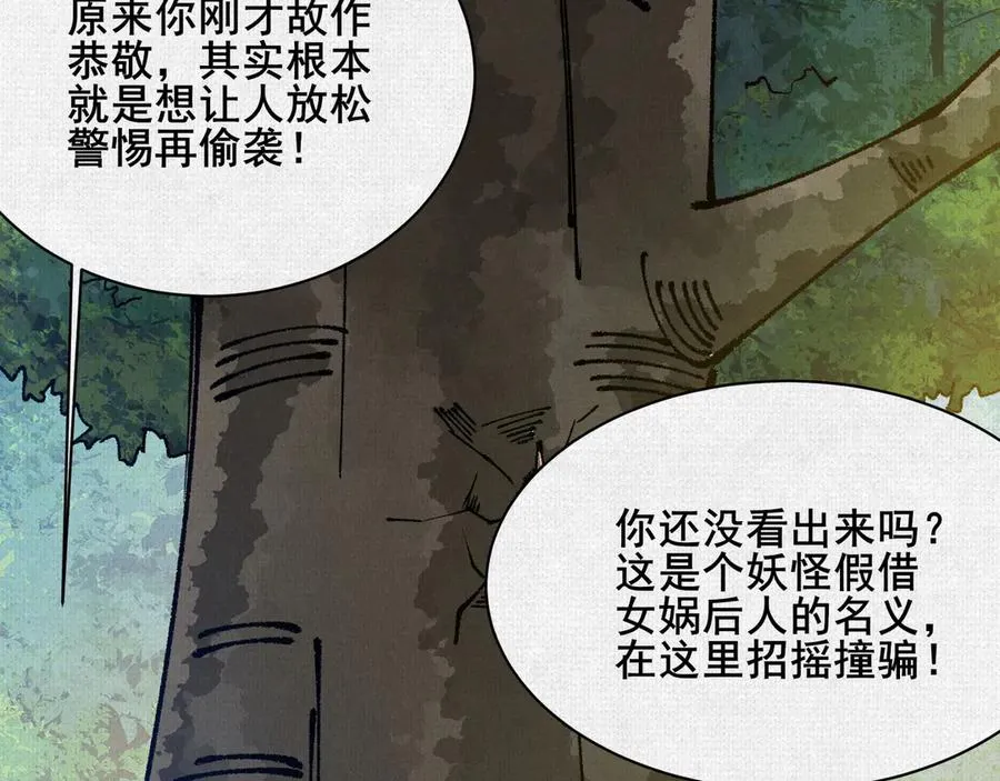 92 门 第8页