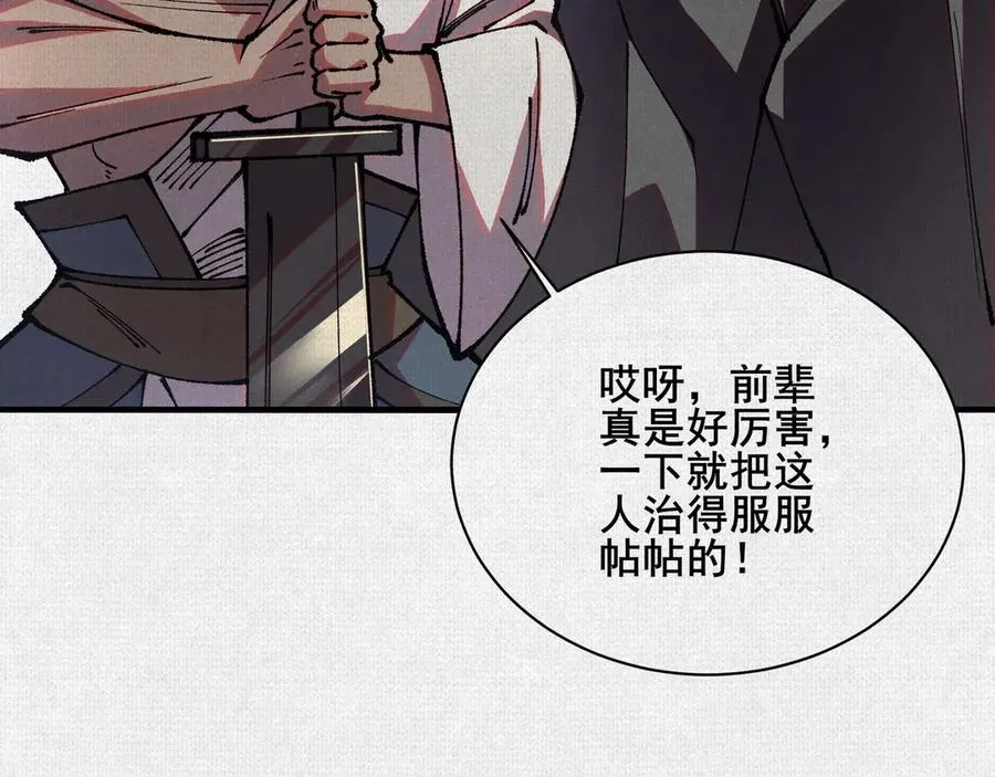 92 门 第32页