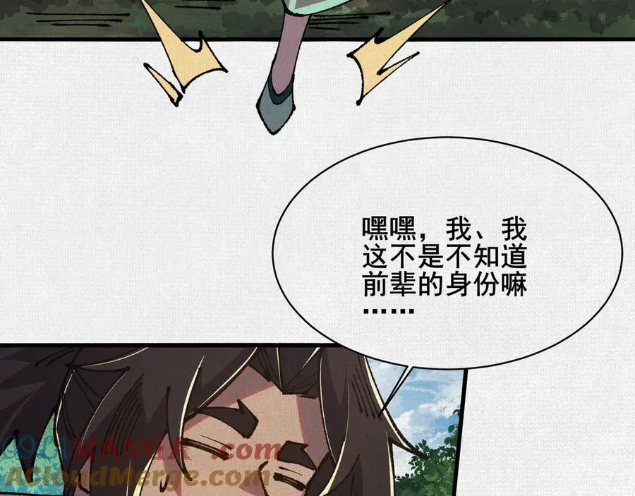 92 门 第37页