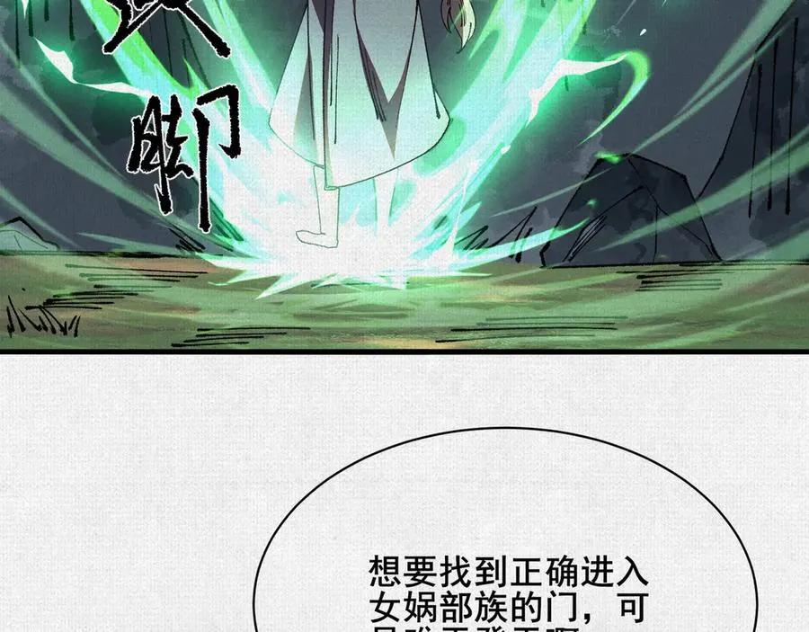 92 门 第44页