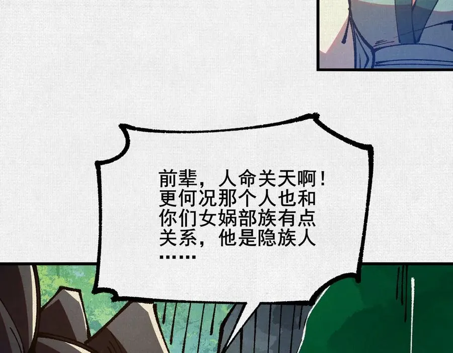 92 门 第52页