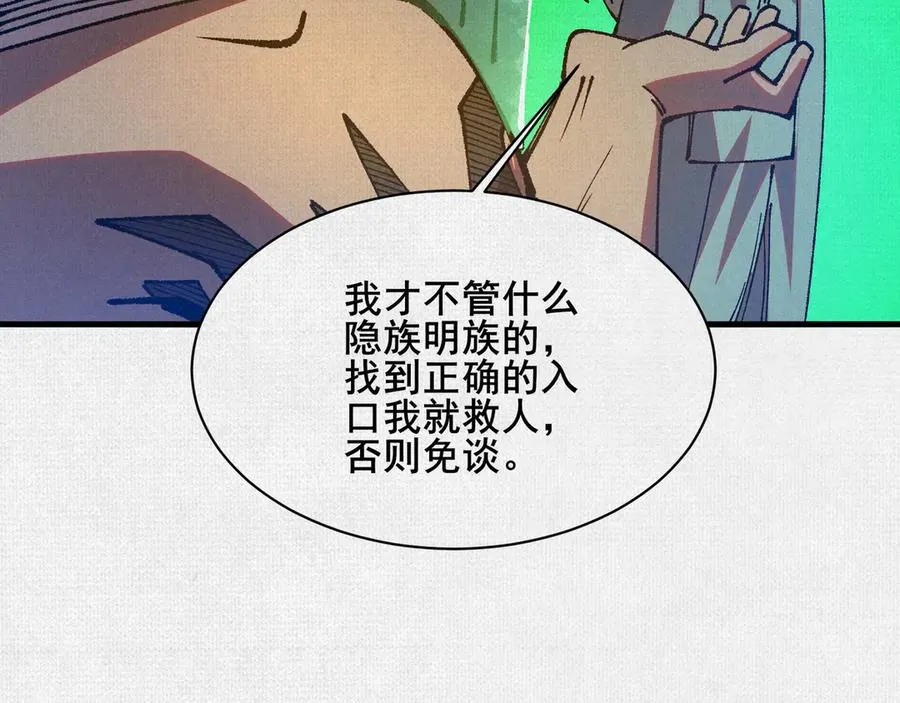 92 门 第54页