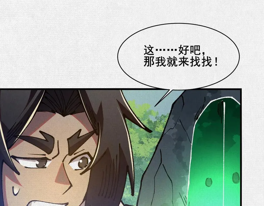 92 门 第55页