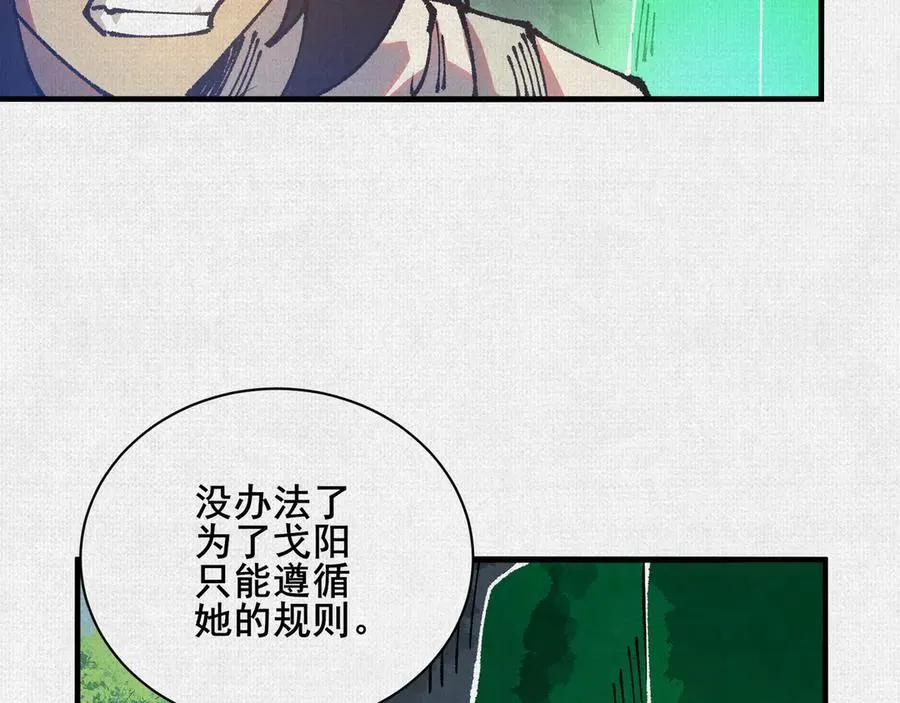 92 门 第56页
