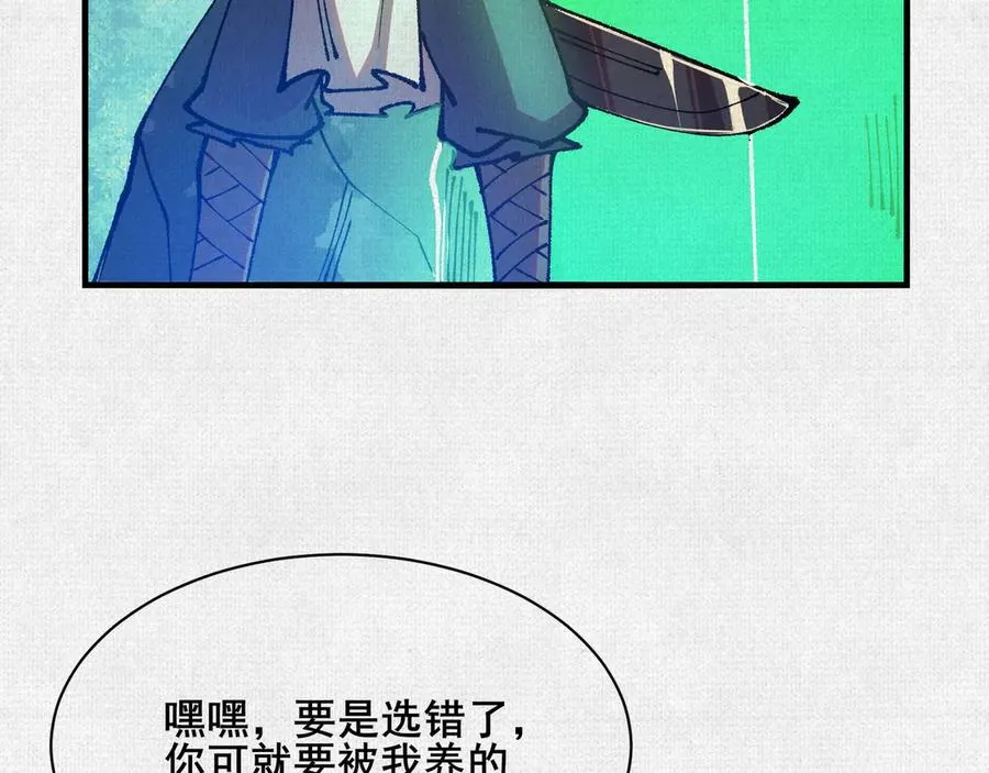 92 门 第58页