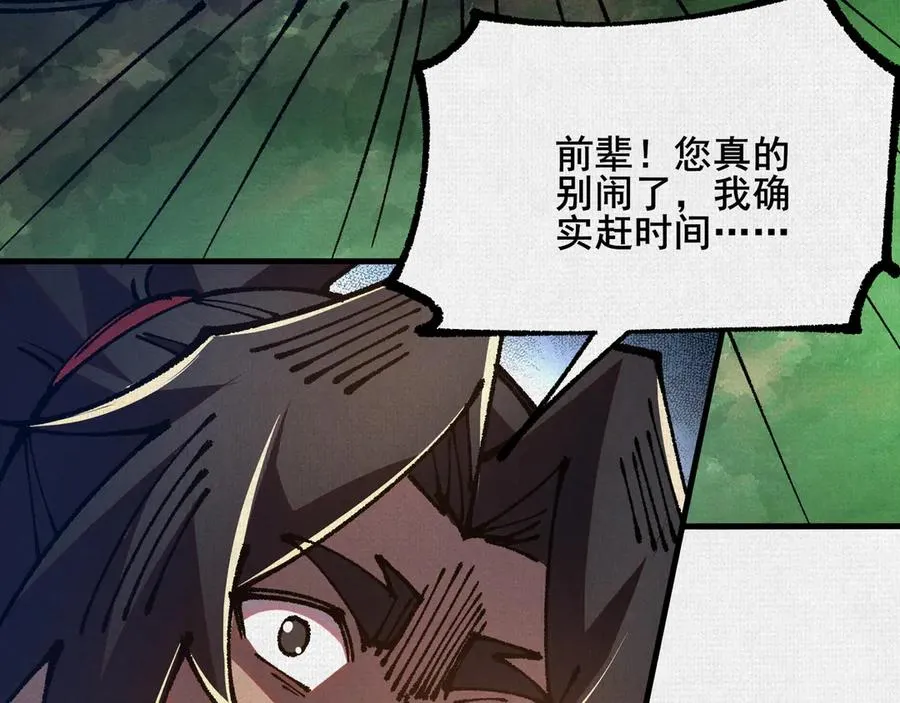 92 门 第66页