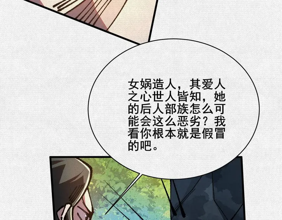 92 门 第68页