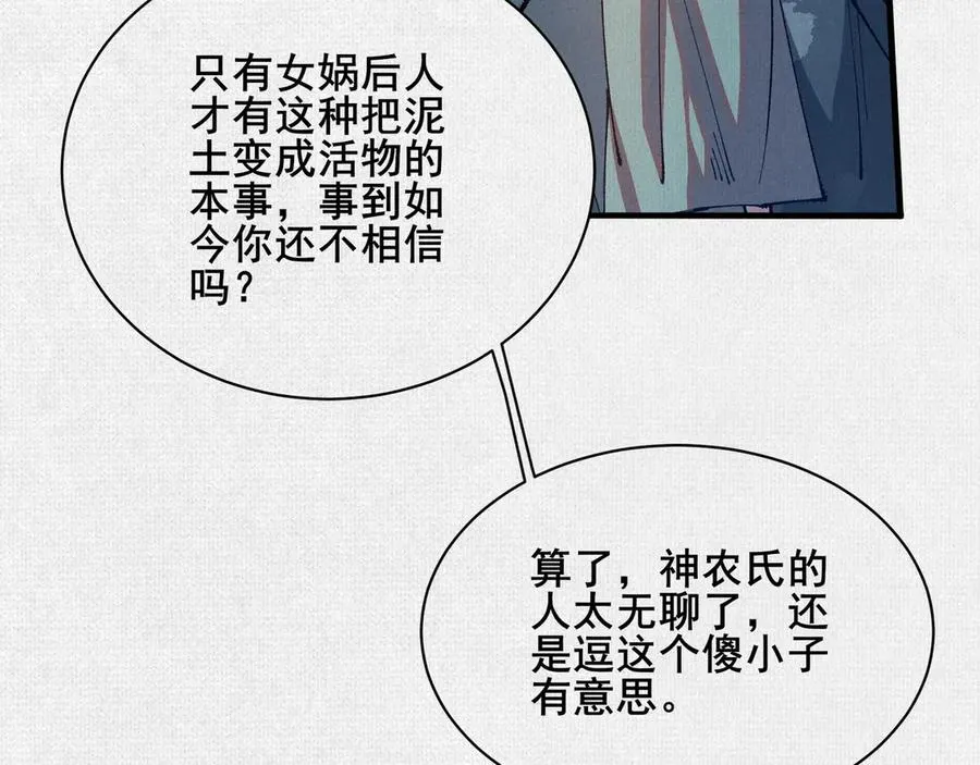 92 门 第70页