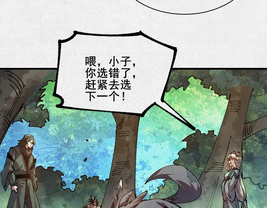 92 门 第71页