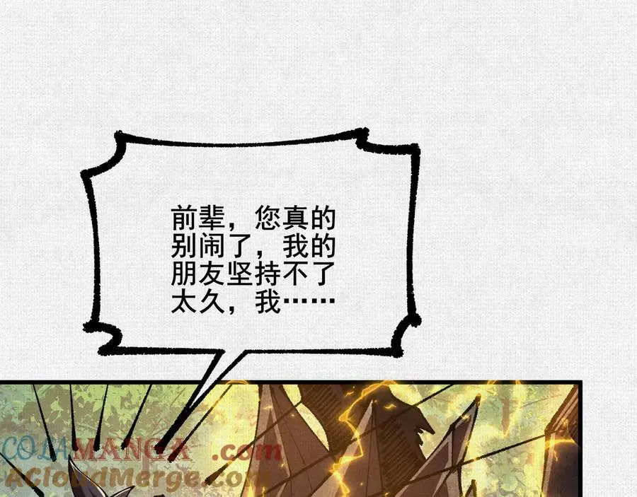 92 门 第89页