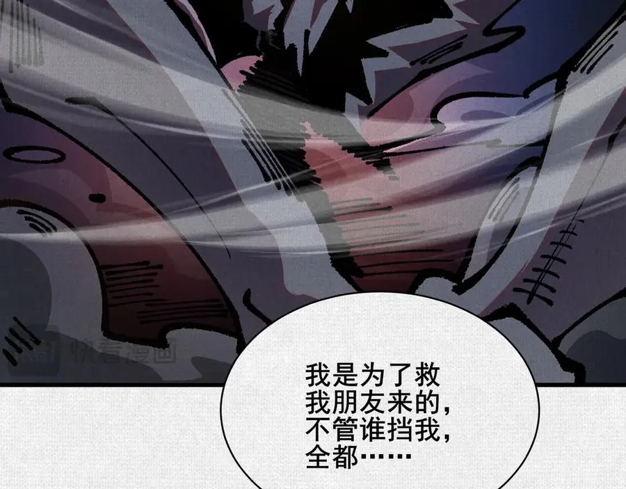 92 门 第107页
