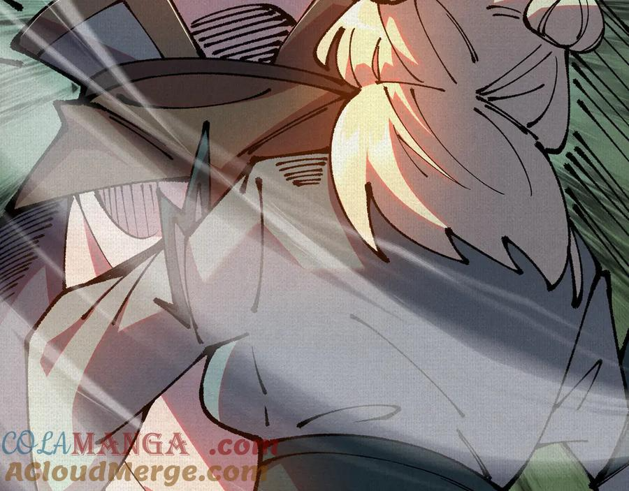 93 咒 第17页