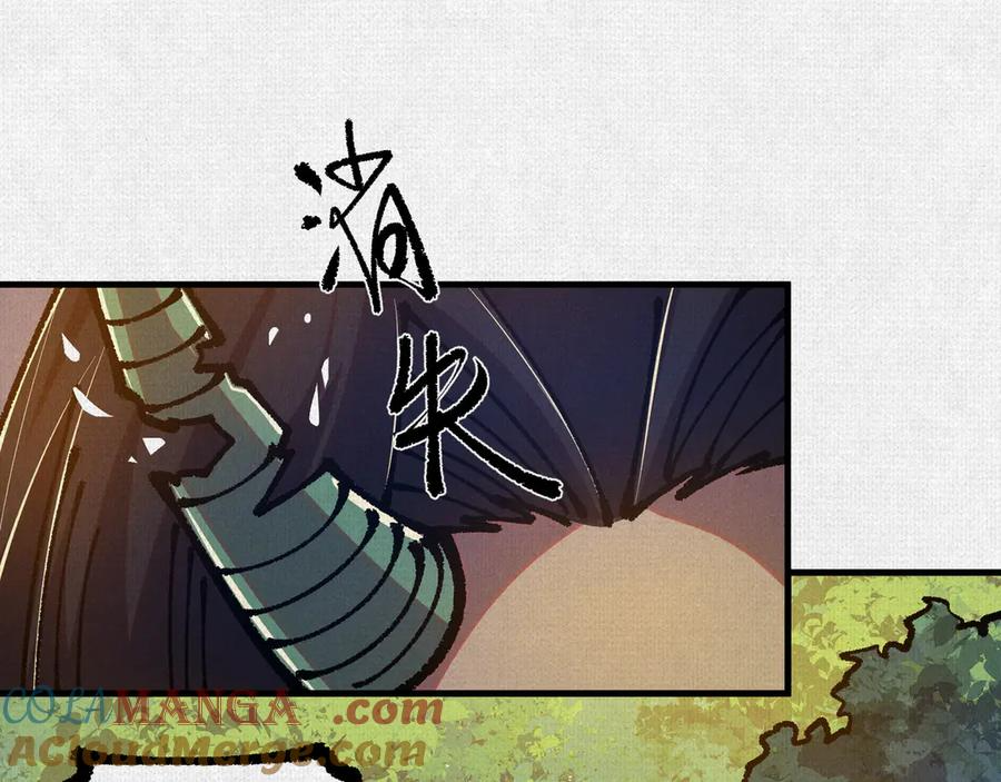 93 咒 第49页