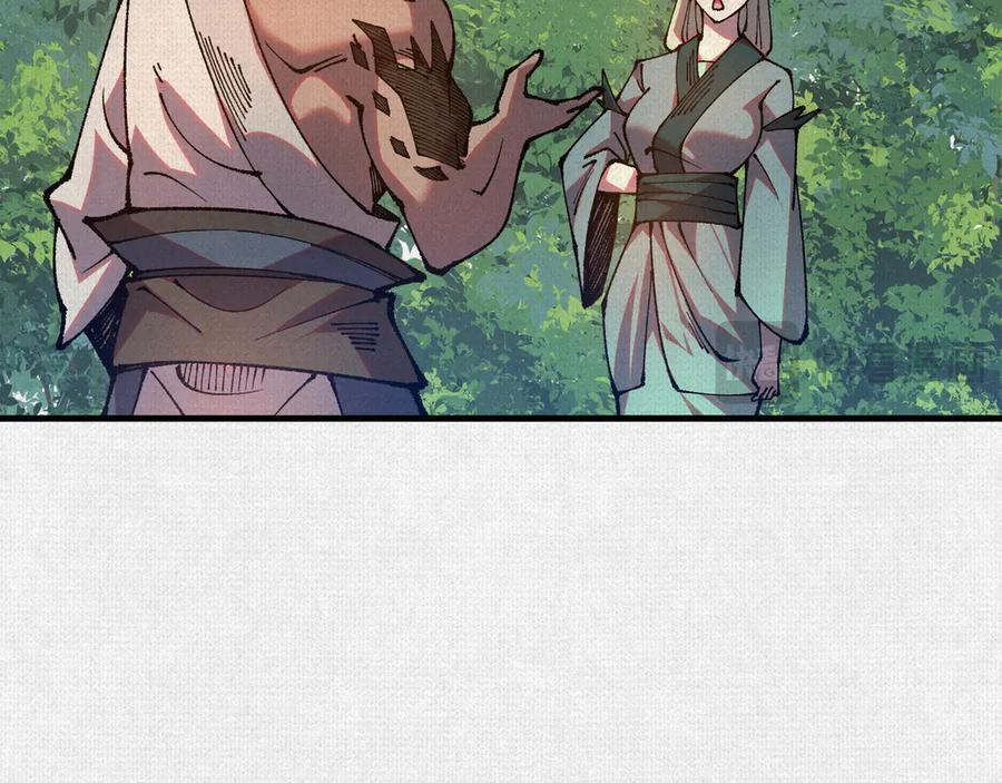 93 咒 第62页