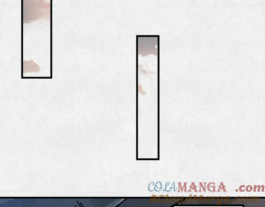 93 咒 第73页