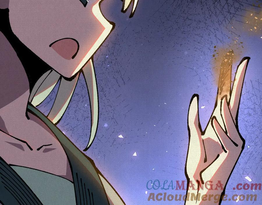 93 咒 第97页