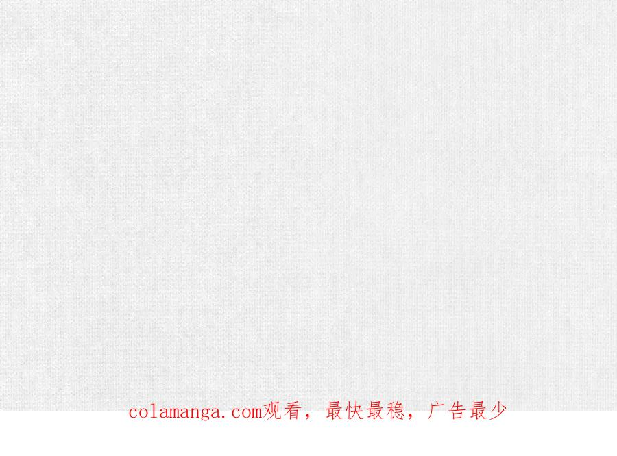 93 咒 第100页