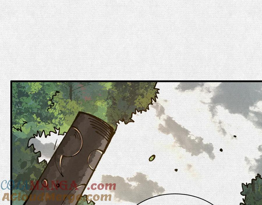 94 弋阳归队 第4页