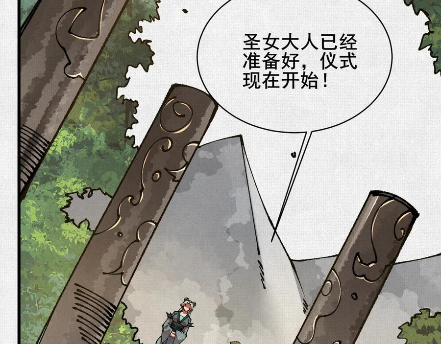 94 弋阳归队 第5页
